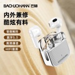 T4真无线蓝牙耳机 T4 wireless Bluetooth hea