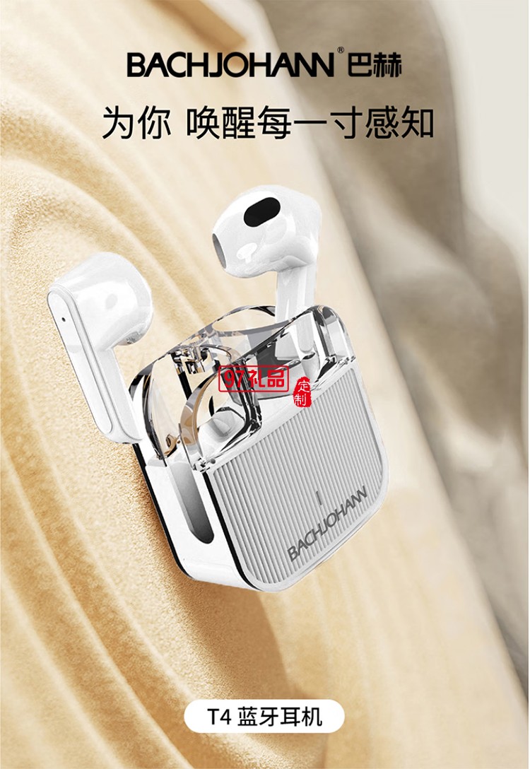 T4真无线蓝牙耳机 T4 wireless Bluetooth hea