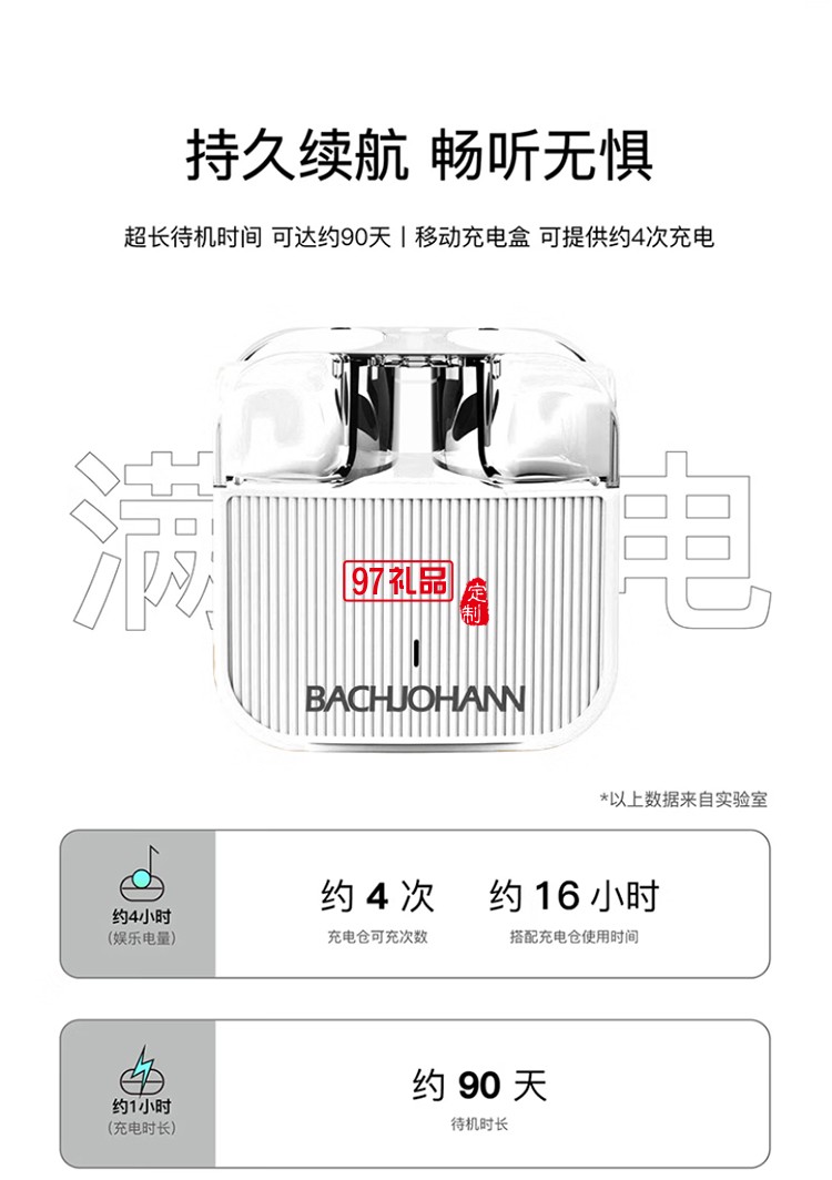 T4真无线蓝牙耳机 T4 wireless Bluetooth hea