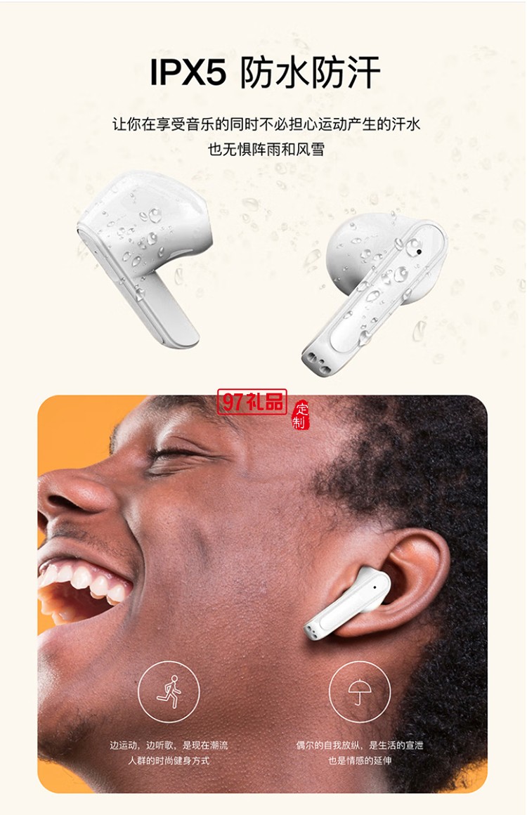 T4真无线蓝牙耳机 T4 wireless Bluetooth hea