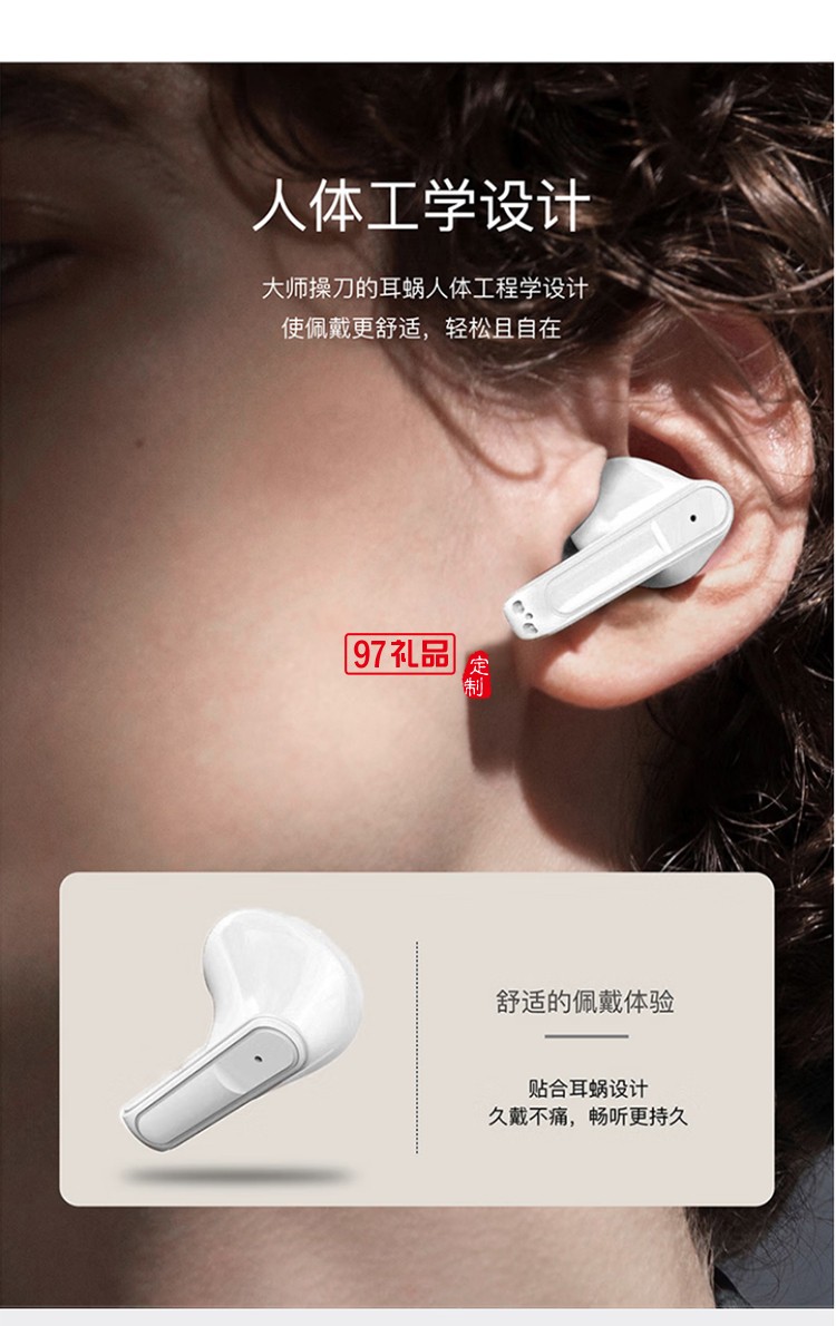 T4真无线蓝牙耳机 T4 wireless Bluetooth hea