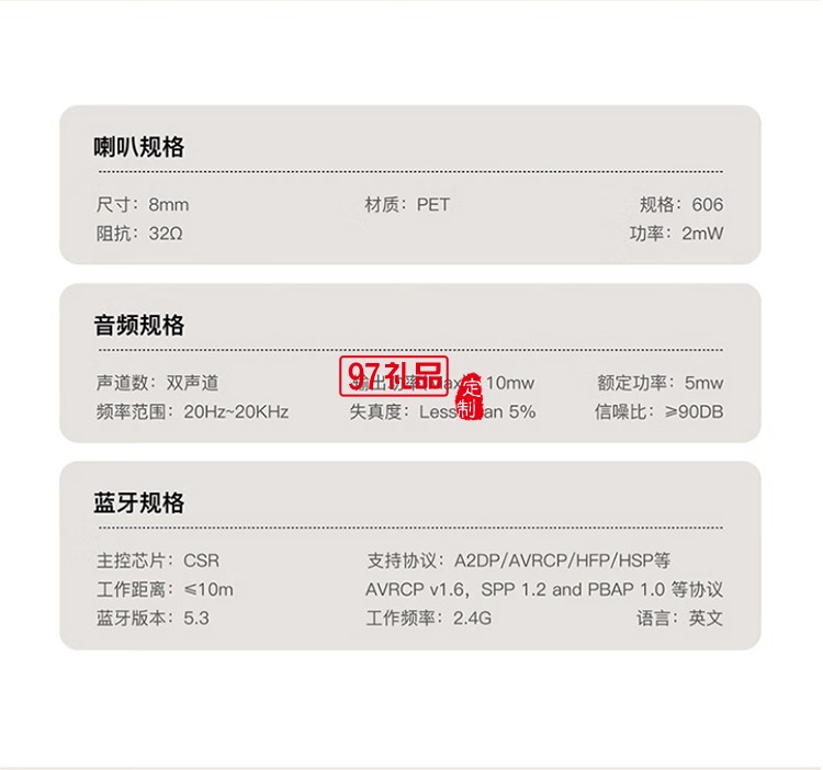T4真无线蓝牙耳机 T4 wireless Bluetooth hea