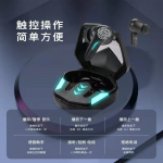 德国巴赫 GT-1真无线游戏耳机 GT-1 true wireless