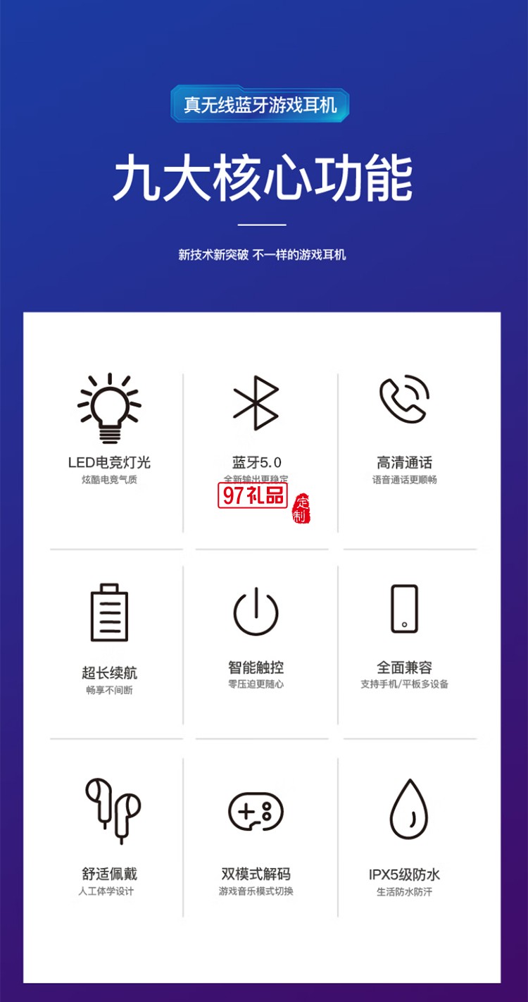 德国巴赫 GT-1真无线游戏耳机 GT-1 true wireless