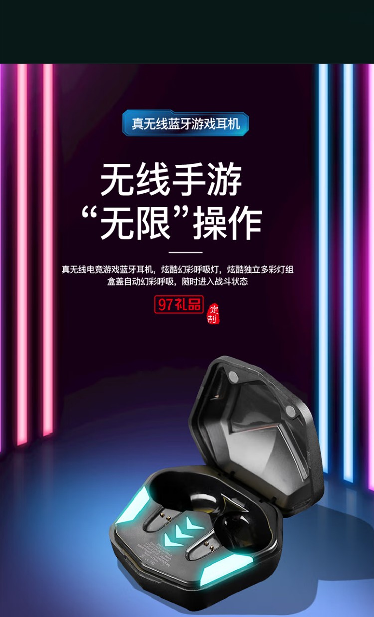德国巴赫 GT-1真无线游戏耳机 GT-1 true wireless