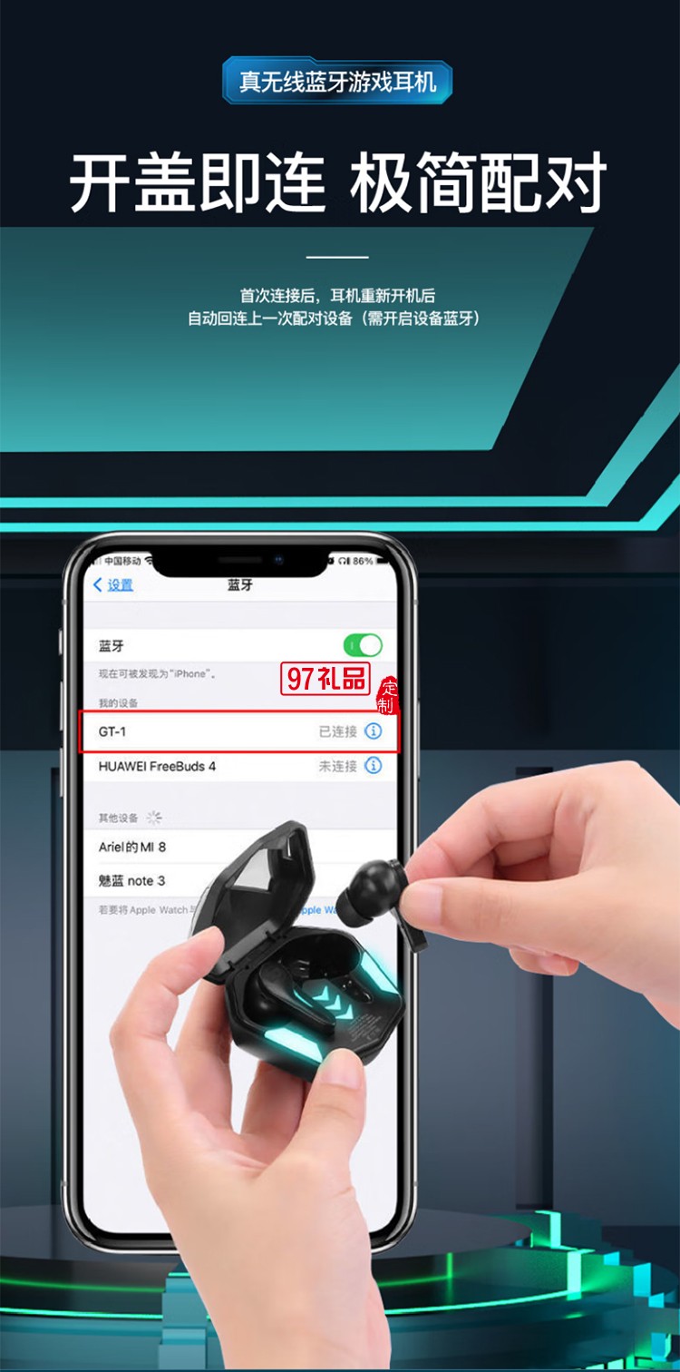 德国巴赫 GT-1真无线游戏耳机 GT-1 true wireless