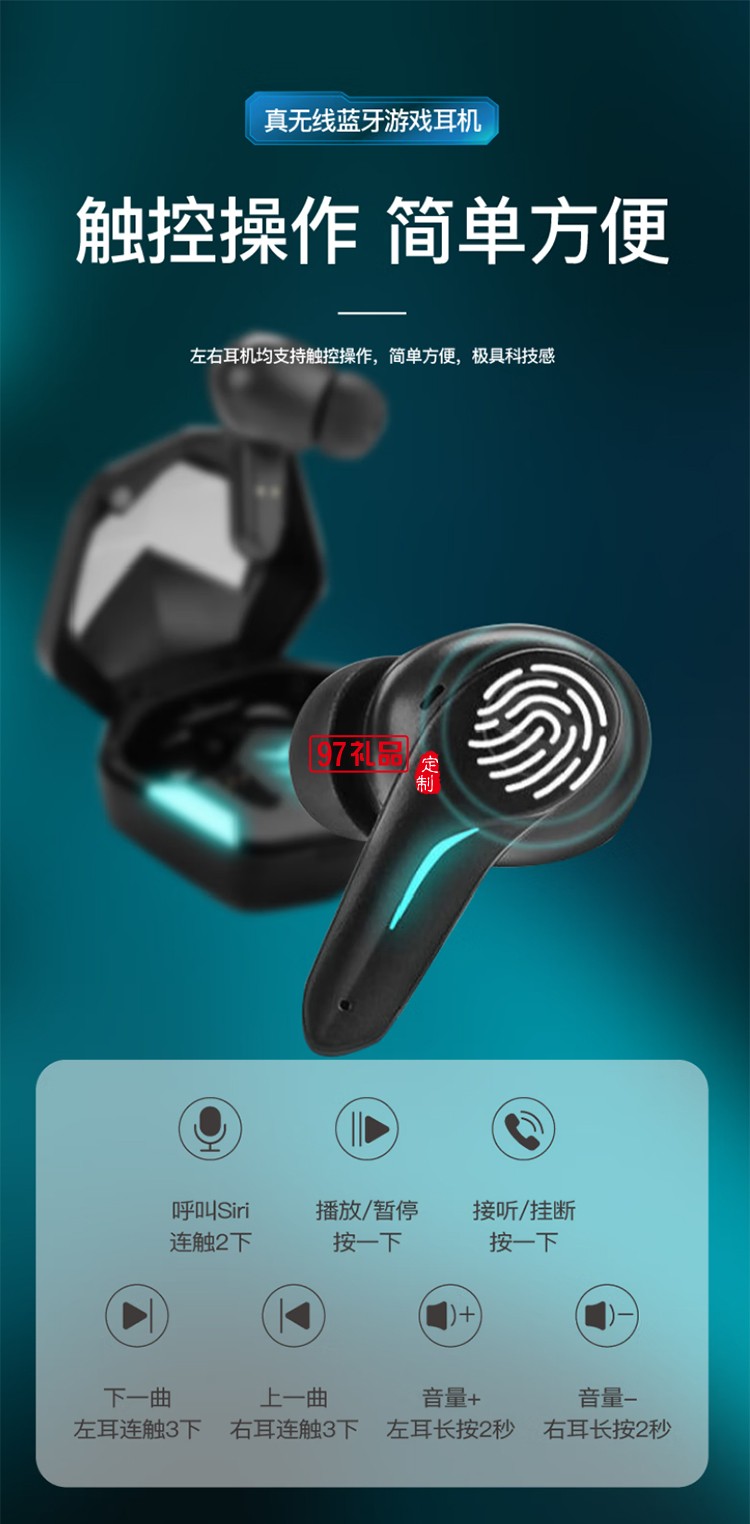 德国巴赫 GT-1真无线游戏耳机 GT-1 true wireless