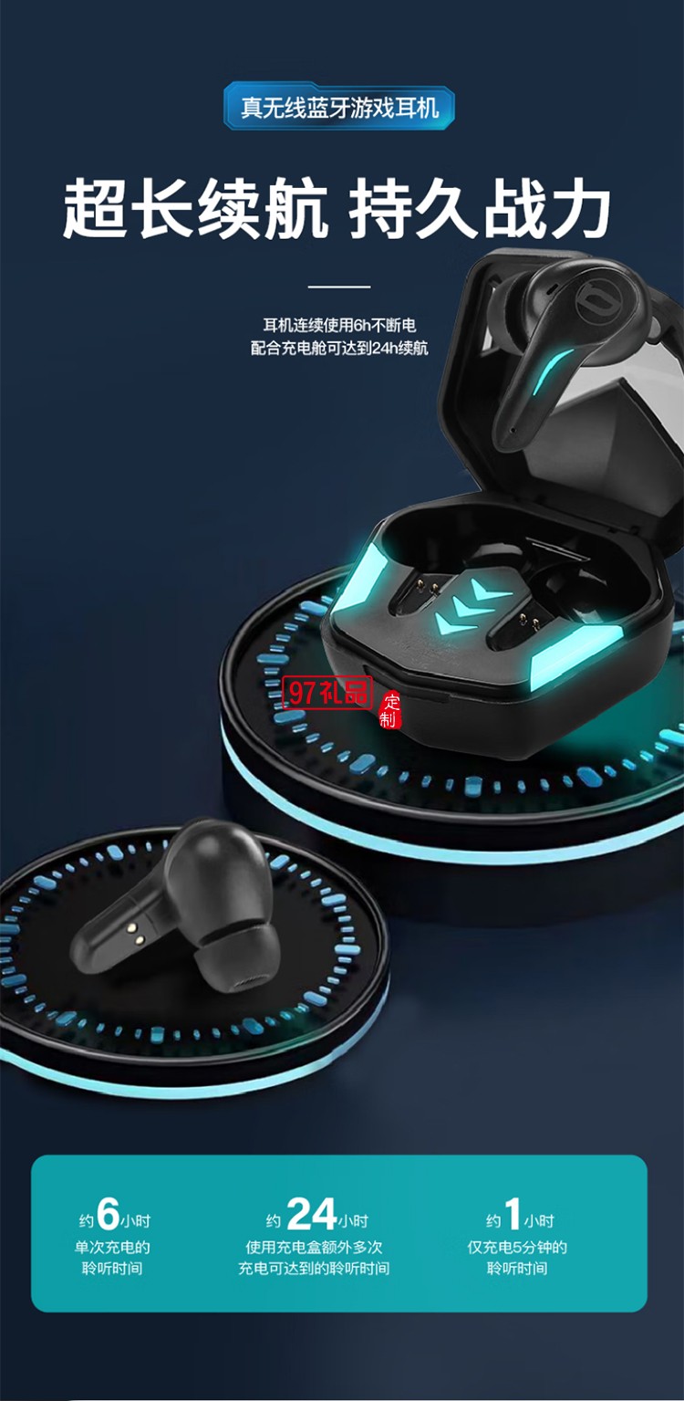 德国巴赫 GT-1真无线游戏耳机 GT-1 true wireless