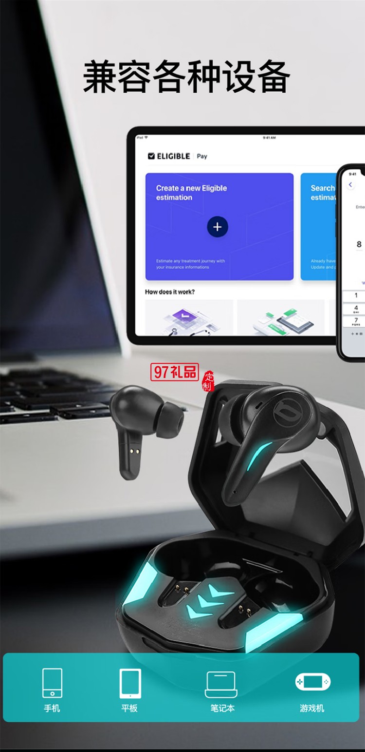 德国巴赫 GT-1真无线游戏耳机 GT-1 true wireless