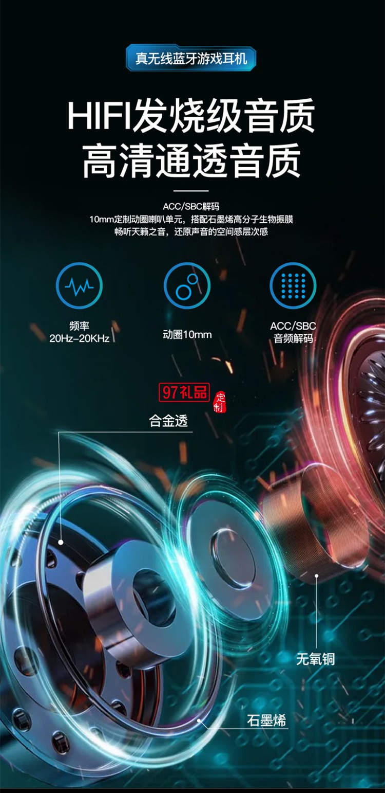德国巴赫 GT-1真无线游戏耳机 GT-1 true wireless