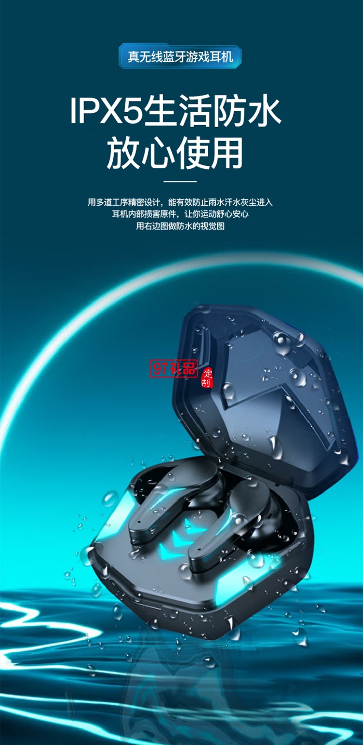 德国巴赫 GT-1真无线游戏耳机 GT-1 true wireless