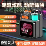 屏显金属机械蓝牙音箱