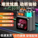 屏显金属机械蓝牙音箱