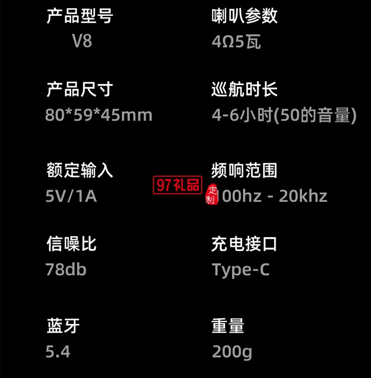 屏显金属机械蓝牙音箱
