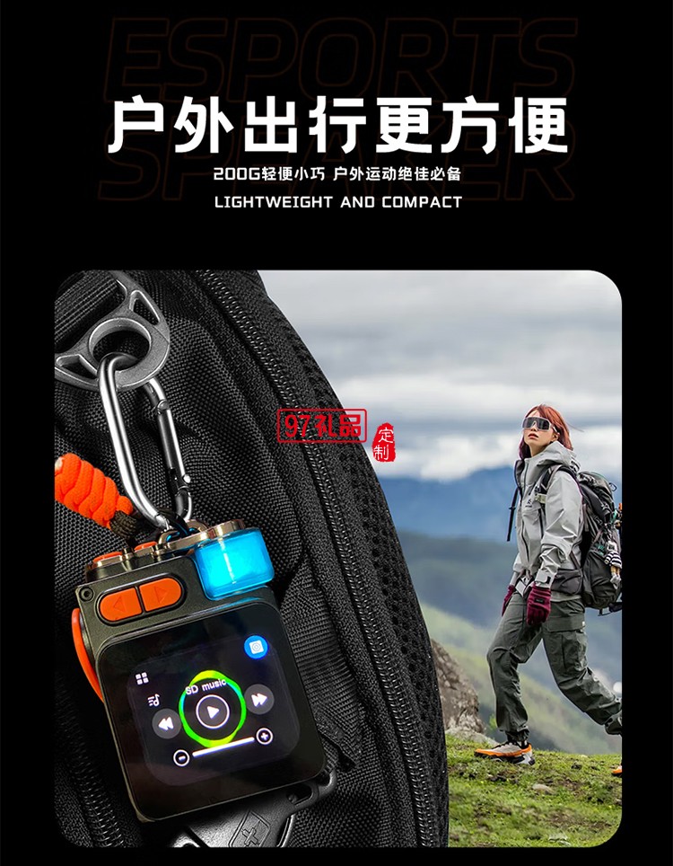 屏显金属机械蓝牙音箱