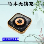 方形无线充(YC-W06)