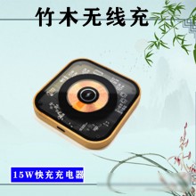 方形无线充(YC-W06)