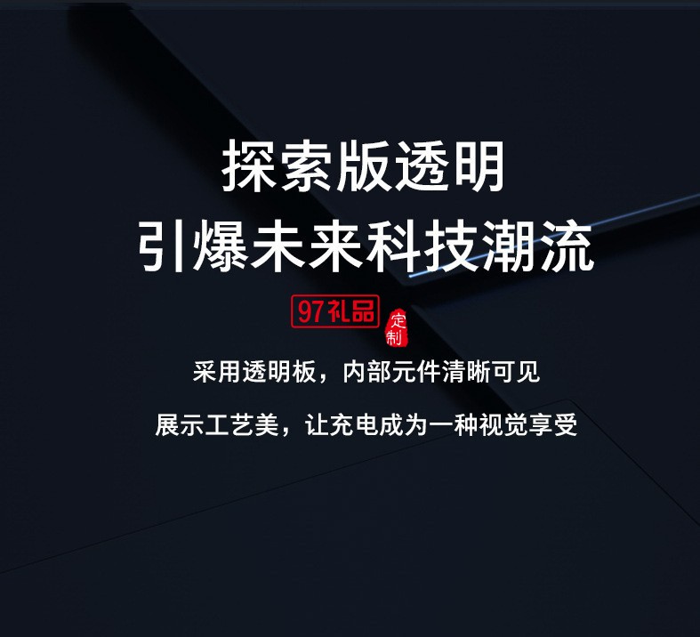 方形无线充(YC-W06)