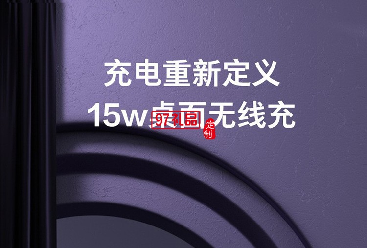 方形无线充(YC-W06)