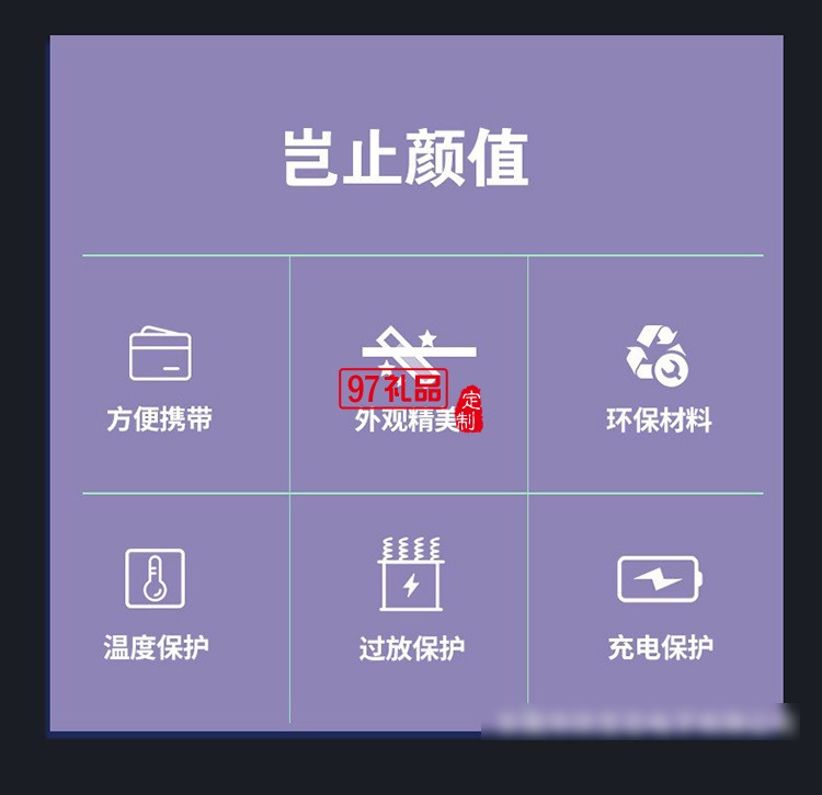 方形无线充(YC-W06)
