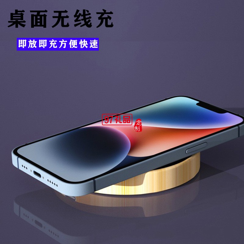 方形无线充(YC-W06)