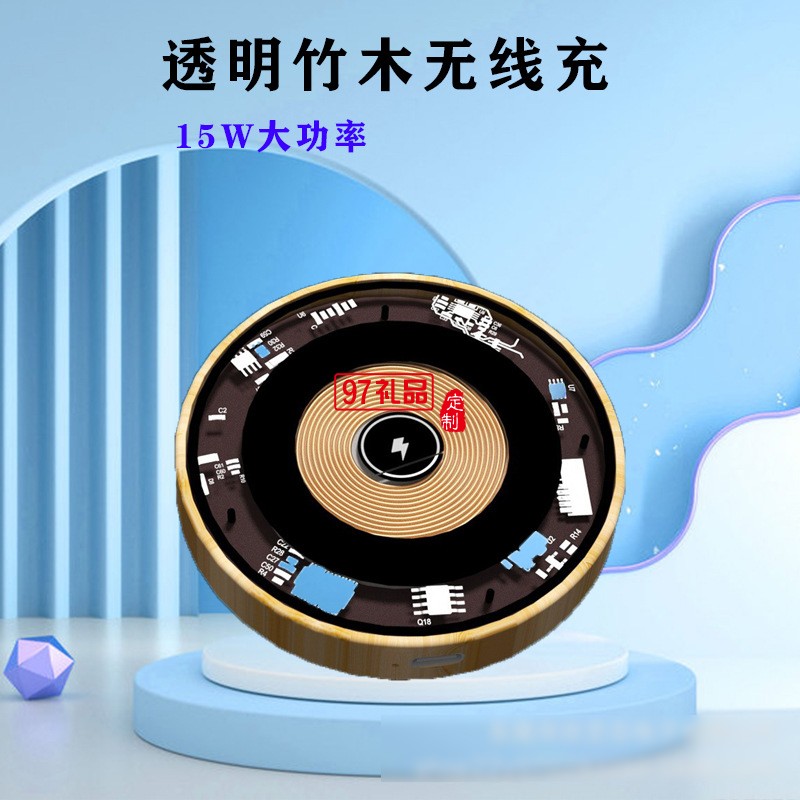 方形无线充(YC-W06)
