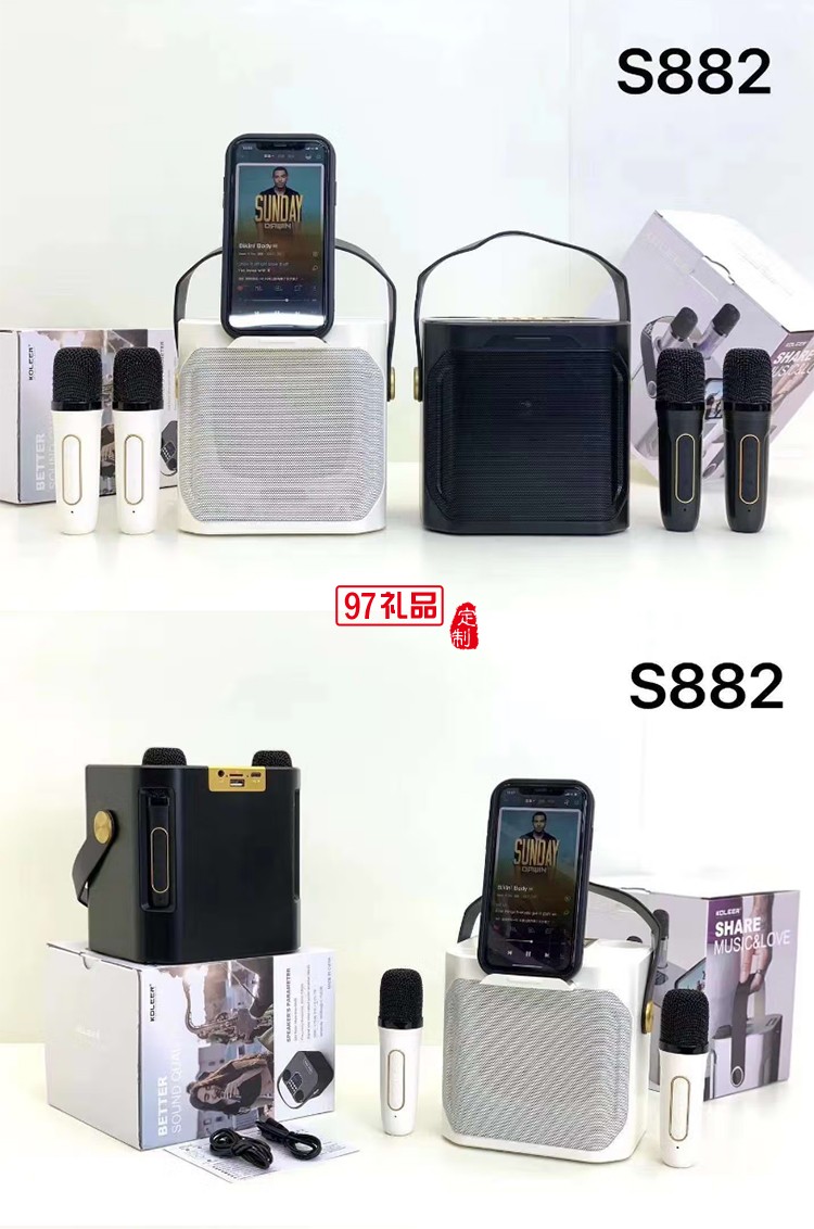双唛K歌音响(YC-019)
