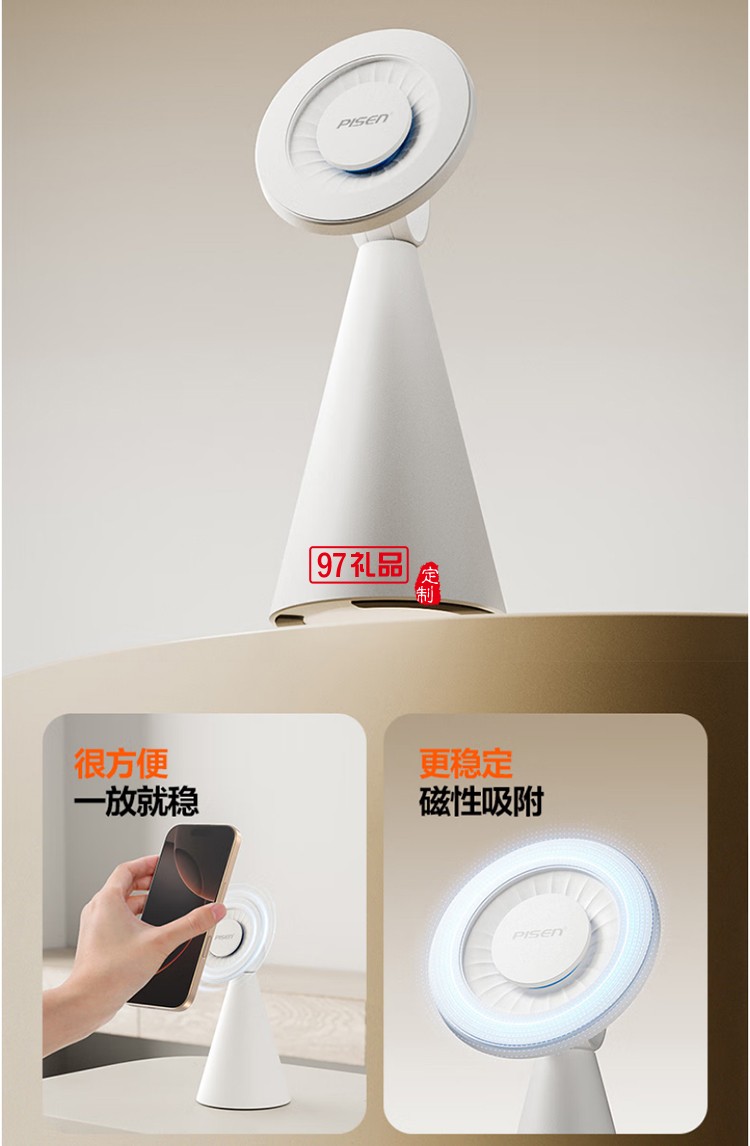 PISEN品胜桌面支架 磁吸手机支架 简约磁吸 角度可调稳定不晃