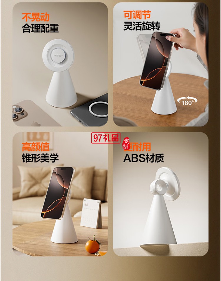 PISEN品胜桌面支架 磁吸手机支架 简约磁吸 角度可调稳定不晃