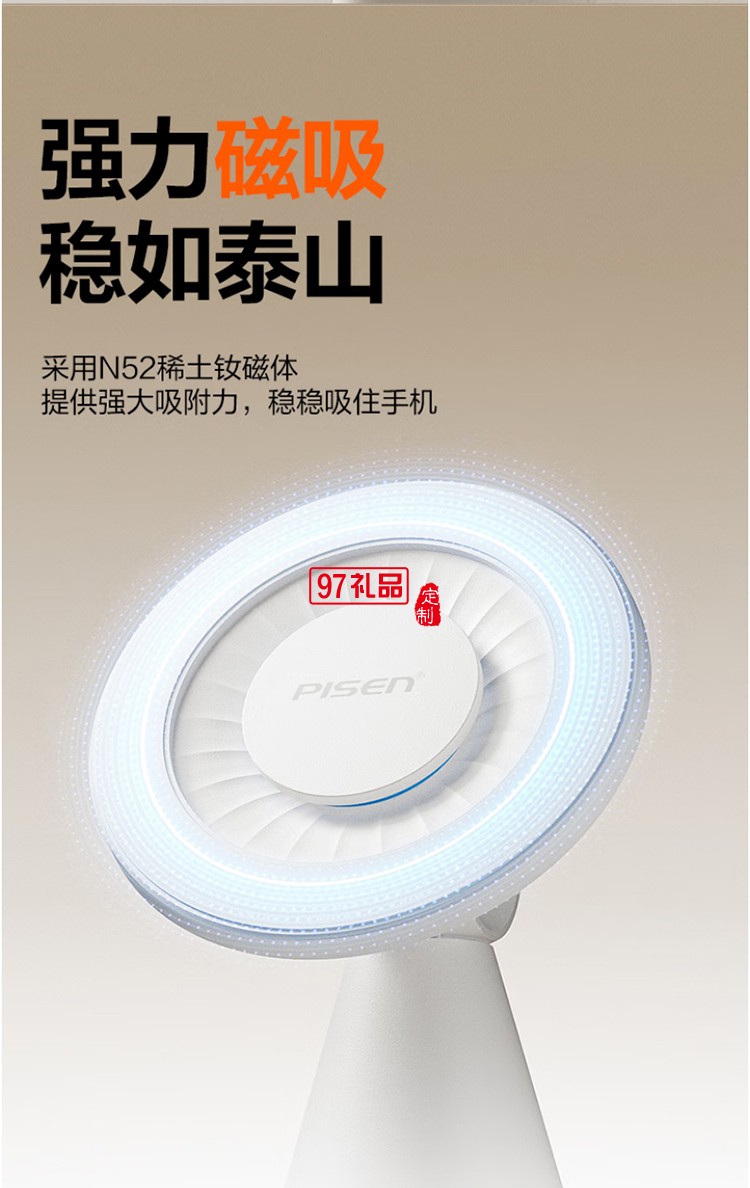 PISEN品胜桌面支架 磁吸手机支架 简约磁吸 角度可调稳定不晃
