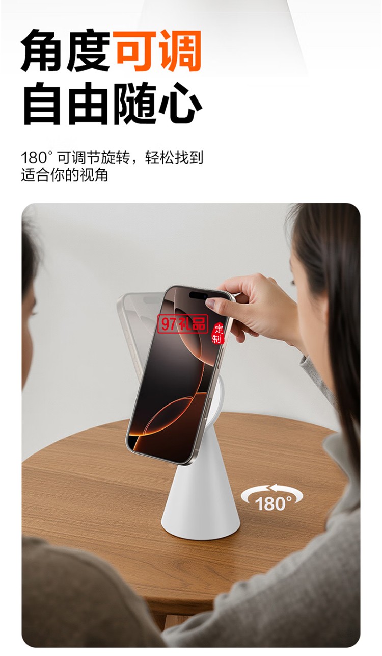 PISEN品胜桌面支架 磁吸手机支架 简约磁吸 角度可调稳定不晃