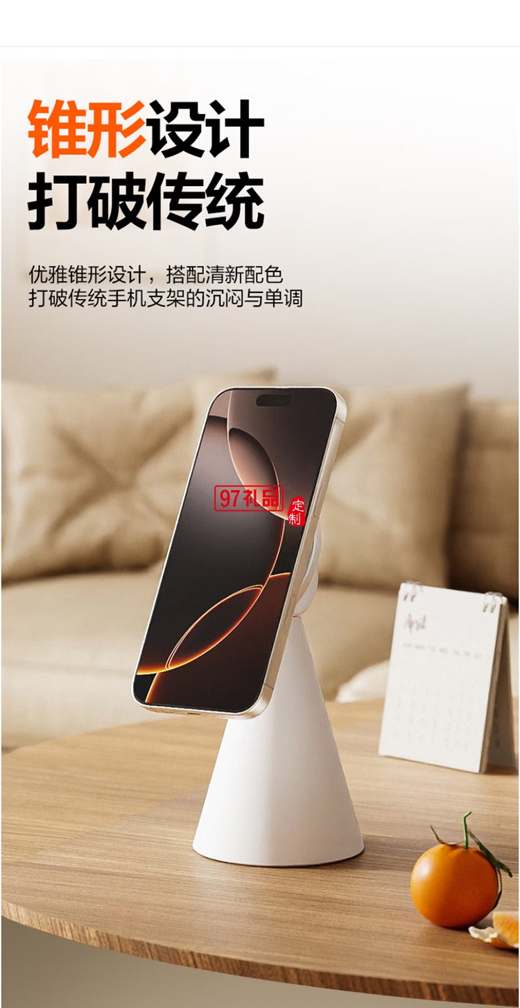 PISEN品胜桌面支架 磁吸手机支架 简约磁吸 角度可调稳定不晃