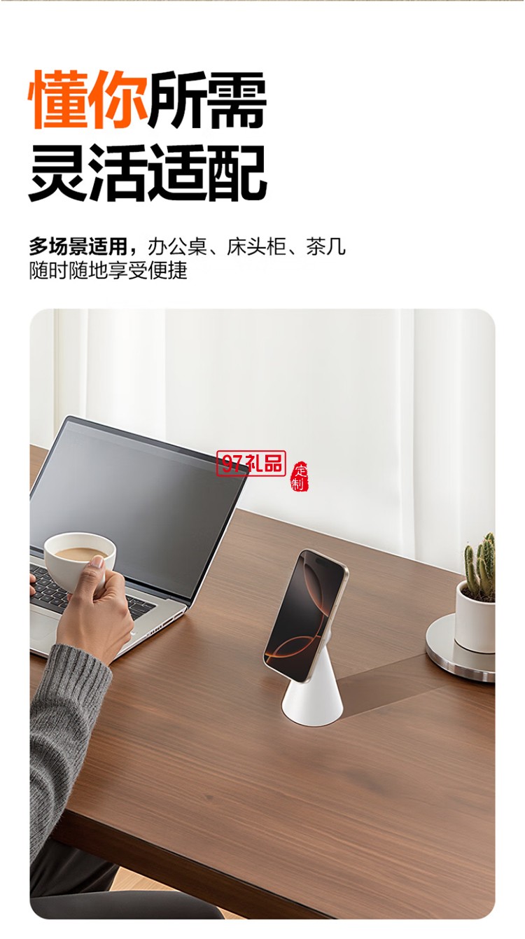 PISEN品胜桌面支架 磁吸手机支架 简约磁吸 角度可调稳定不晃