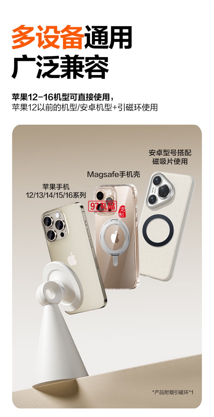 PISEN品胜桌面支架 磁吸手机支架 简约磁吸 角度可调稳定不晃