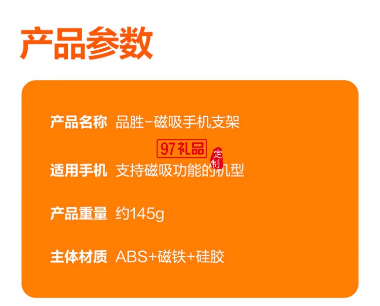 PISEN品胜桌面支架 磁吸手机支架 简约磁吸 角度可调稳定不晃