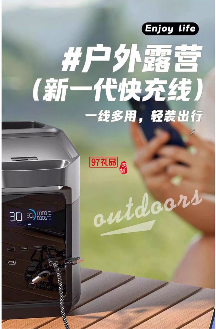 U138 C/iP to C/LED灯 燃途多合一充电数据线