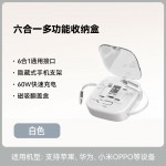 U140 全优伸缩收纳数据线套装
