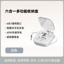 U140 全优伸缩收纳数据线套装