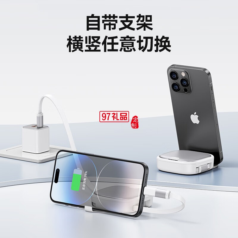 U140 全优伸缩收纳数据线套装