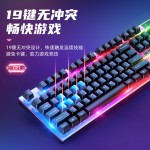 CP1 竞技发光键盘(赠鼠标)
