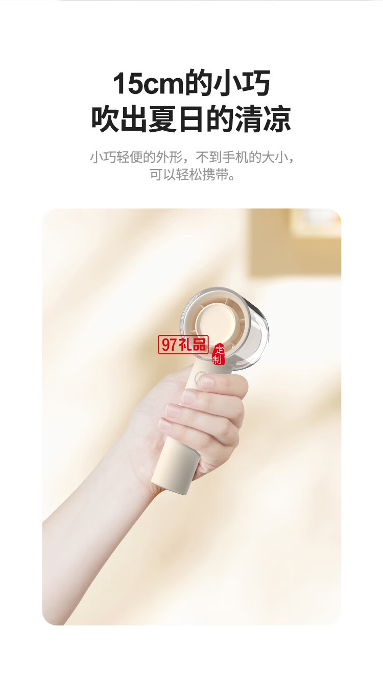 幻响冰壳风扇F5 PORTABLE FAN
