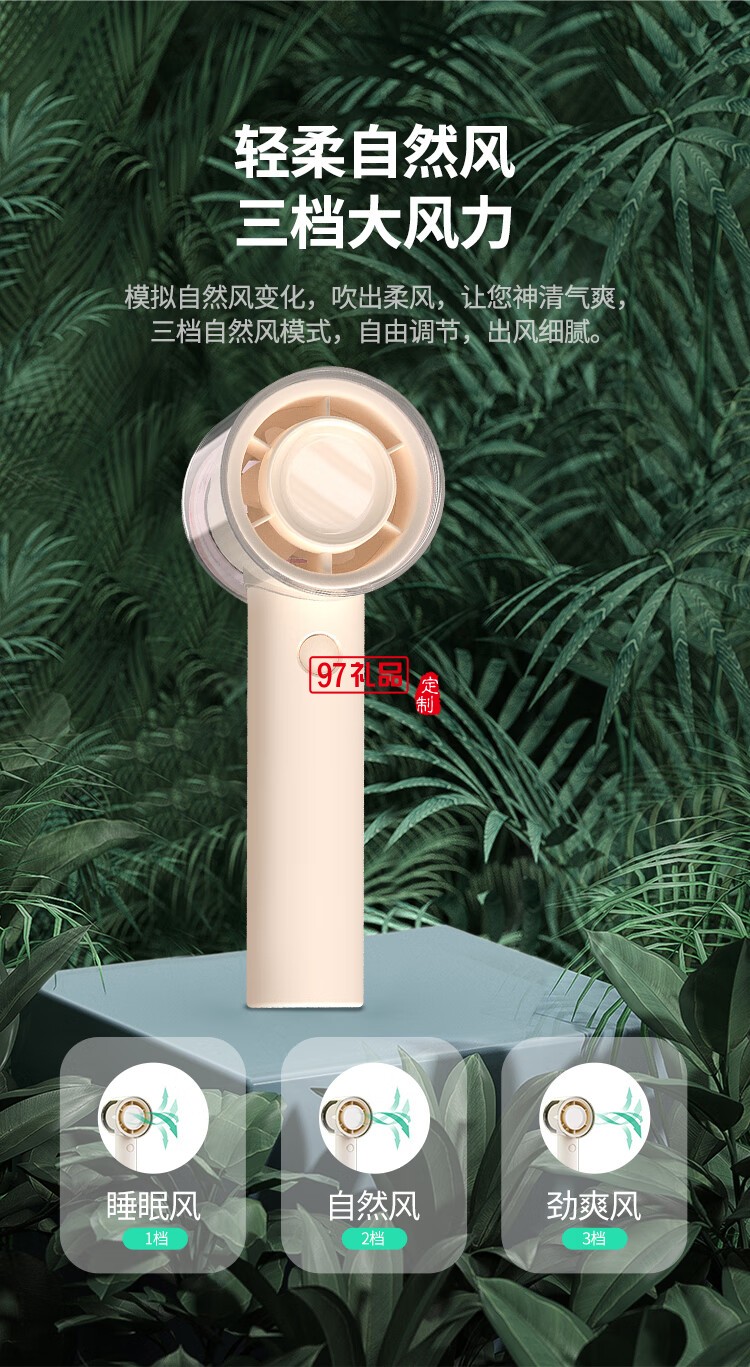 幻响冰壳风扇F5 PORTABLE FAN