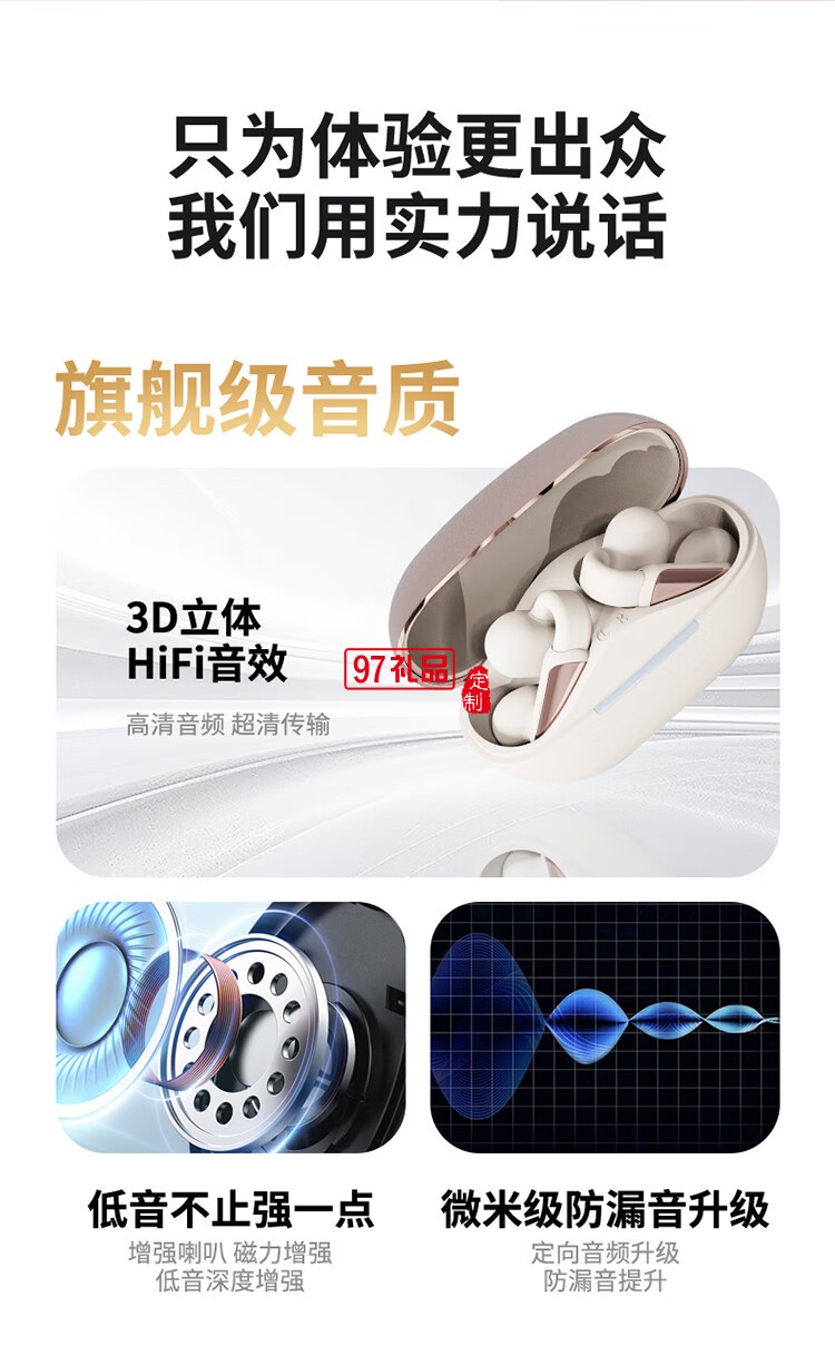 幻响A10蓝牙耳机 BLUETOOTH HEADSET