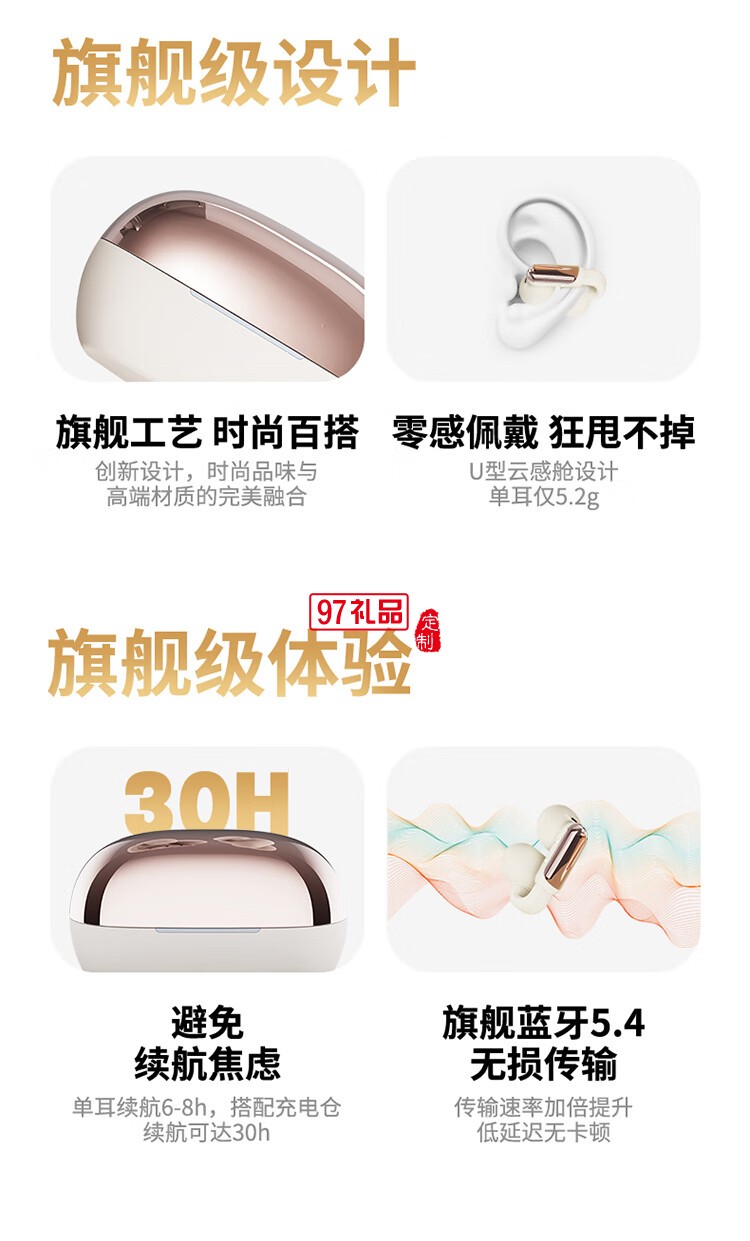 幻响A10蓝牙耳机 BLUETOOTH HEADSET