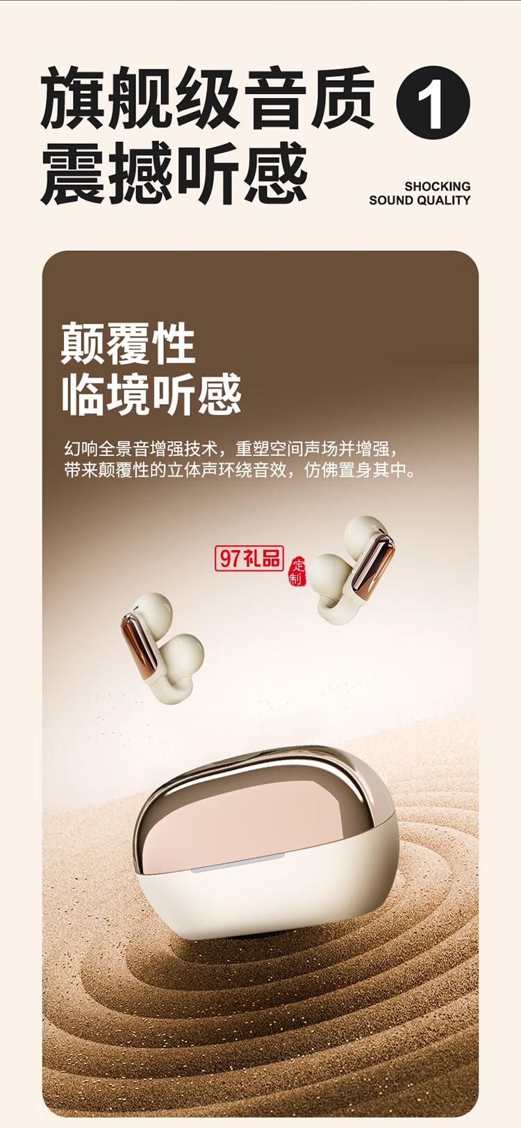 幻响A10蓝牙耳机 BLUETOOTH HEADSET