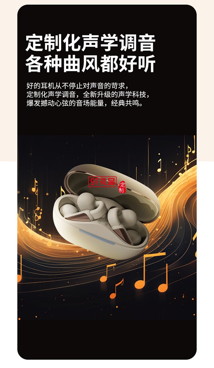 幻响A10蓝牙耳机 BLUETOOTH HEADSET