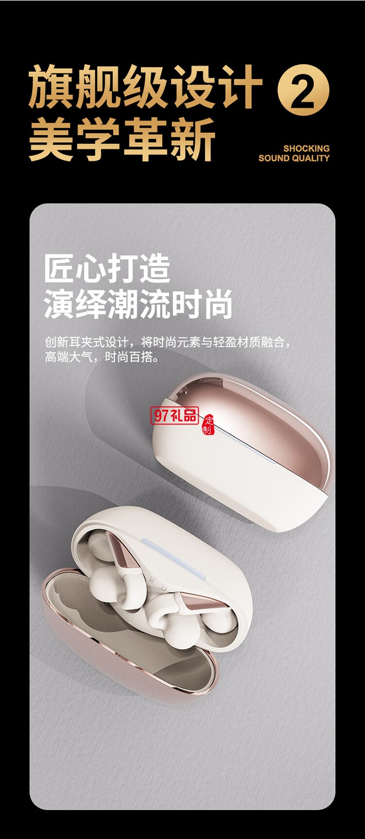 幻响A10蓝牙耳机 BLUETOOTH HEADSET
