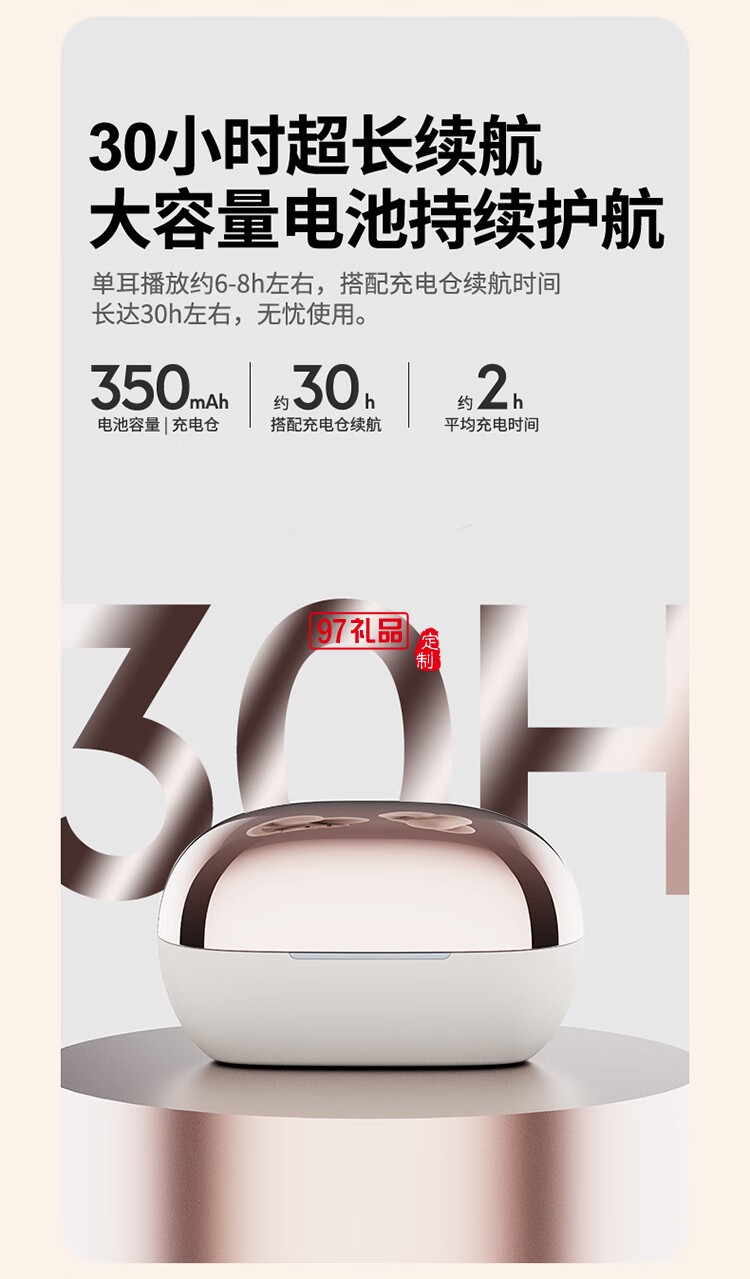 幻响A10蓝牙耳机 BLUETOOTH HEADSET