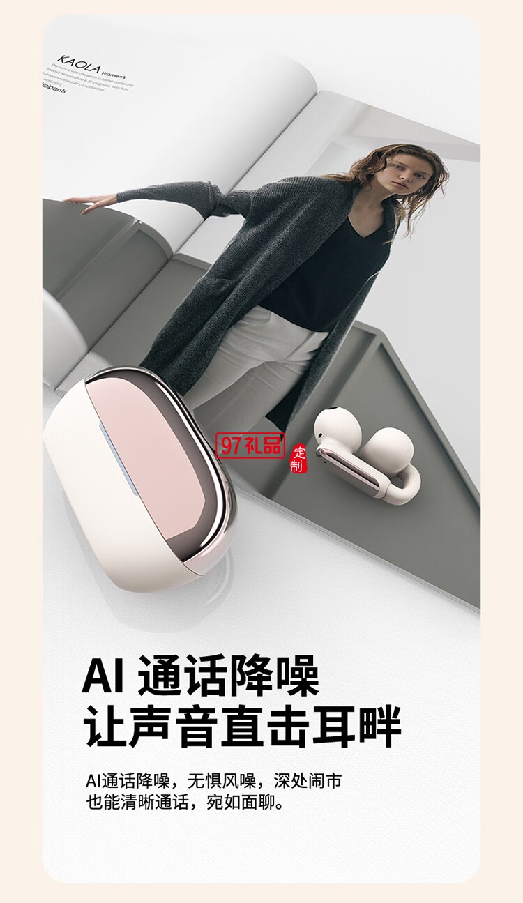 幻响A10蓝牙耳机 BLUETOOTH HEADSET