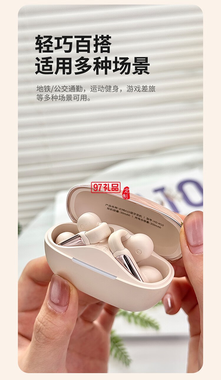 幻响A10蓝牙耳机 BLUETOOTH HEADSET